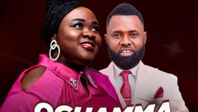 Cee Music - Oguamma (Lamb Of God) Ft. Ernest Opoku Jr.