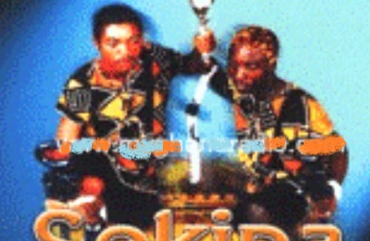 Antwi Ne Antwi - Sekina