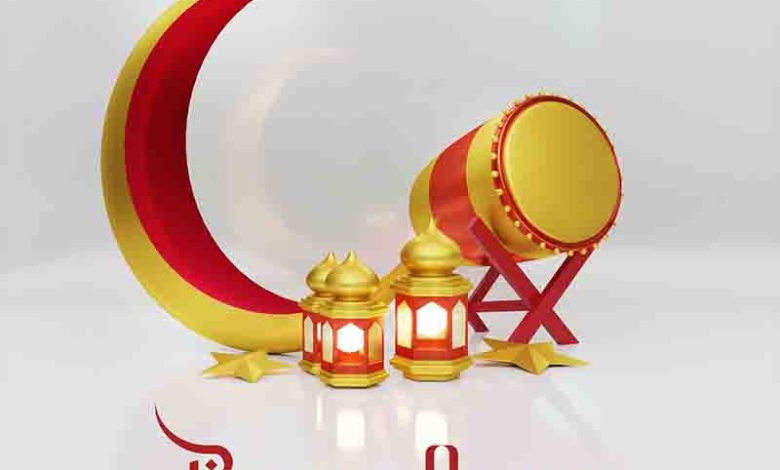 Diamond Platnumz - Ramadhan ft Mbosso & Ricardo Momo