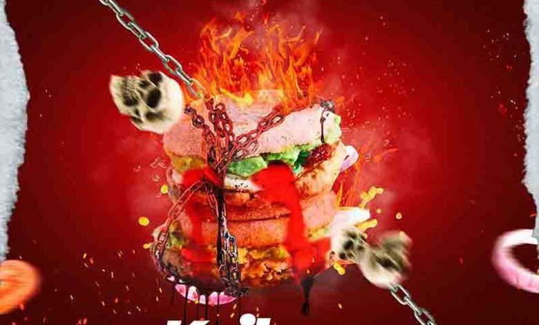 Amerado - Kyibom (Free Hype) [Kofi Mole, Lyrical Joe Diss]