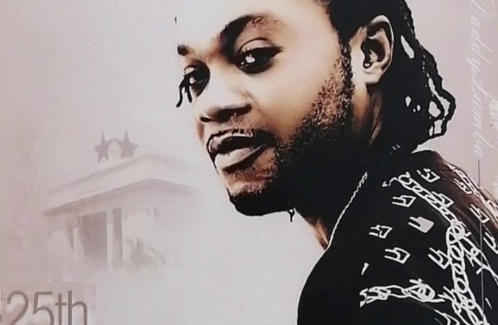 Daddy Lumba - Mpempem Do Me