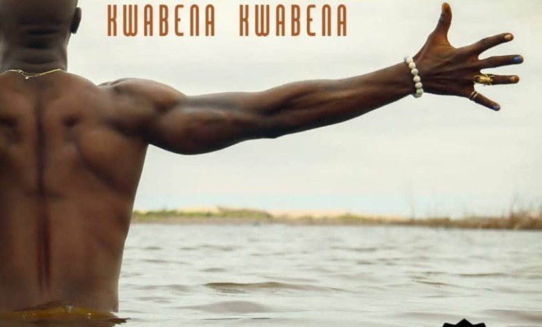 Kwabena Kwabena Fa Me Saa Album 810x810