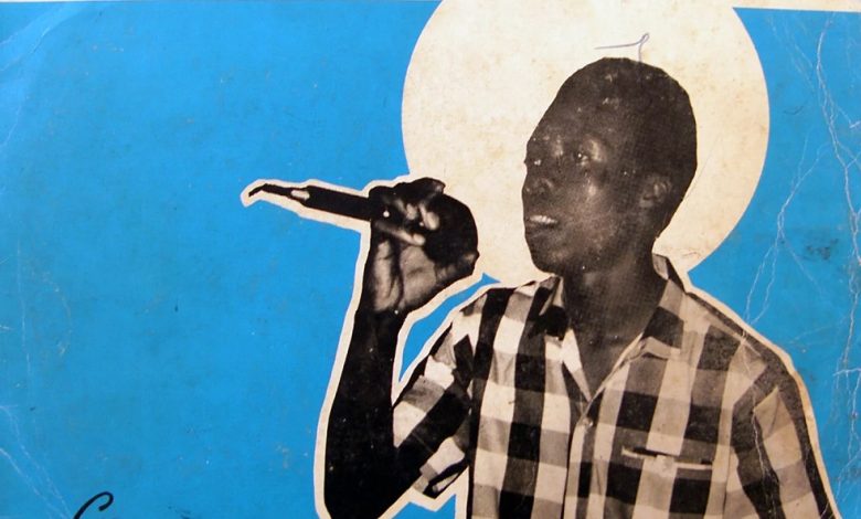 George Jahraa Abrabo Album