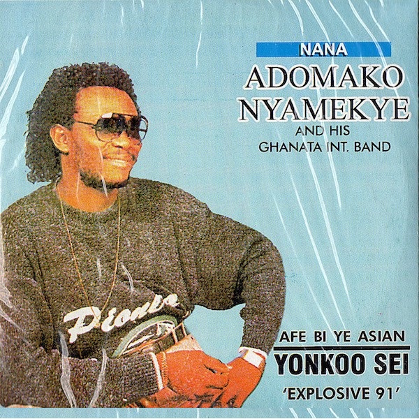 Nana Adomako Nyamekye - Adwoa Pinamang
