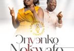 Lordina The Soprano - Onyonko Nokwafo Ft Nii Okai