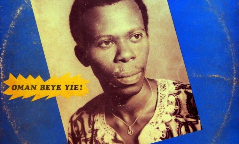 Noble Adu Kwasi - Akwankwaa Hiani