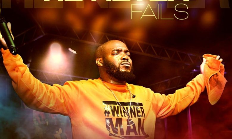 Godwin Omighale - He Never Fails