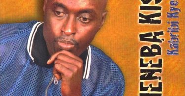 Oheneba Kissi - Kabribi Kyere Me Album