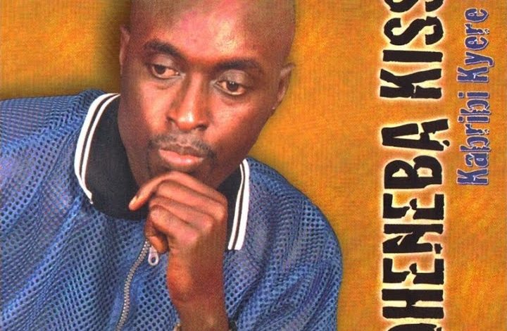 Oheneba Kissi - Kabribi Kyere Me Album