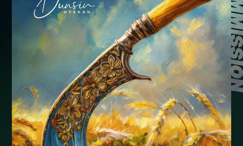 Dunsin Oyekan - No Me Without You