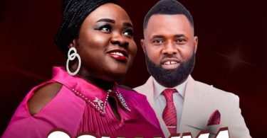 Cee Music - Oguamma (Lamb Of God) Ft. Ernest Opoku Jr.