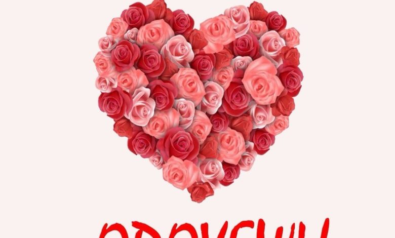 Jay Young - Odoyewu Ft. Rosa