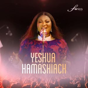 Ronica Sings - Yeshua Hamashiach