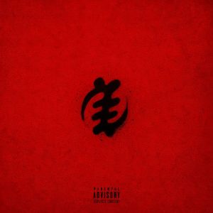 Frenna - Bloodline Ft. Stonebwoy