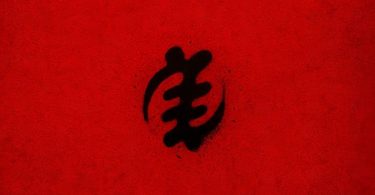 Frenna - Bloodline Ft. Stonebwoy