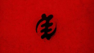 Frenna - Bloodline Ft. Stonebwoy