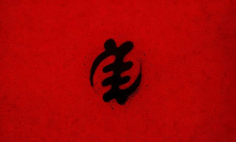 Frenna - Bloodline Ft. Stonebwoy