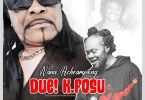 Nana Acheampong - Due K. Fosu (Daddy Lumba Tribute)
